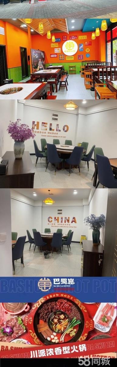 (转让)全新装修接手即可经营
