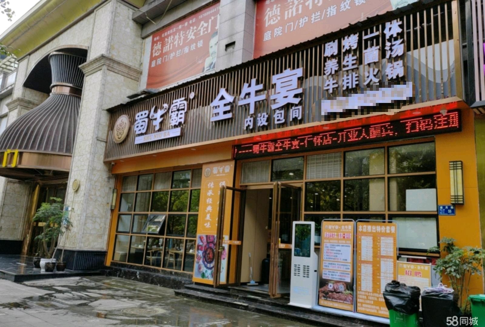 (转让) 300多平米精装修饭店转让
