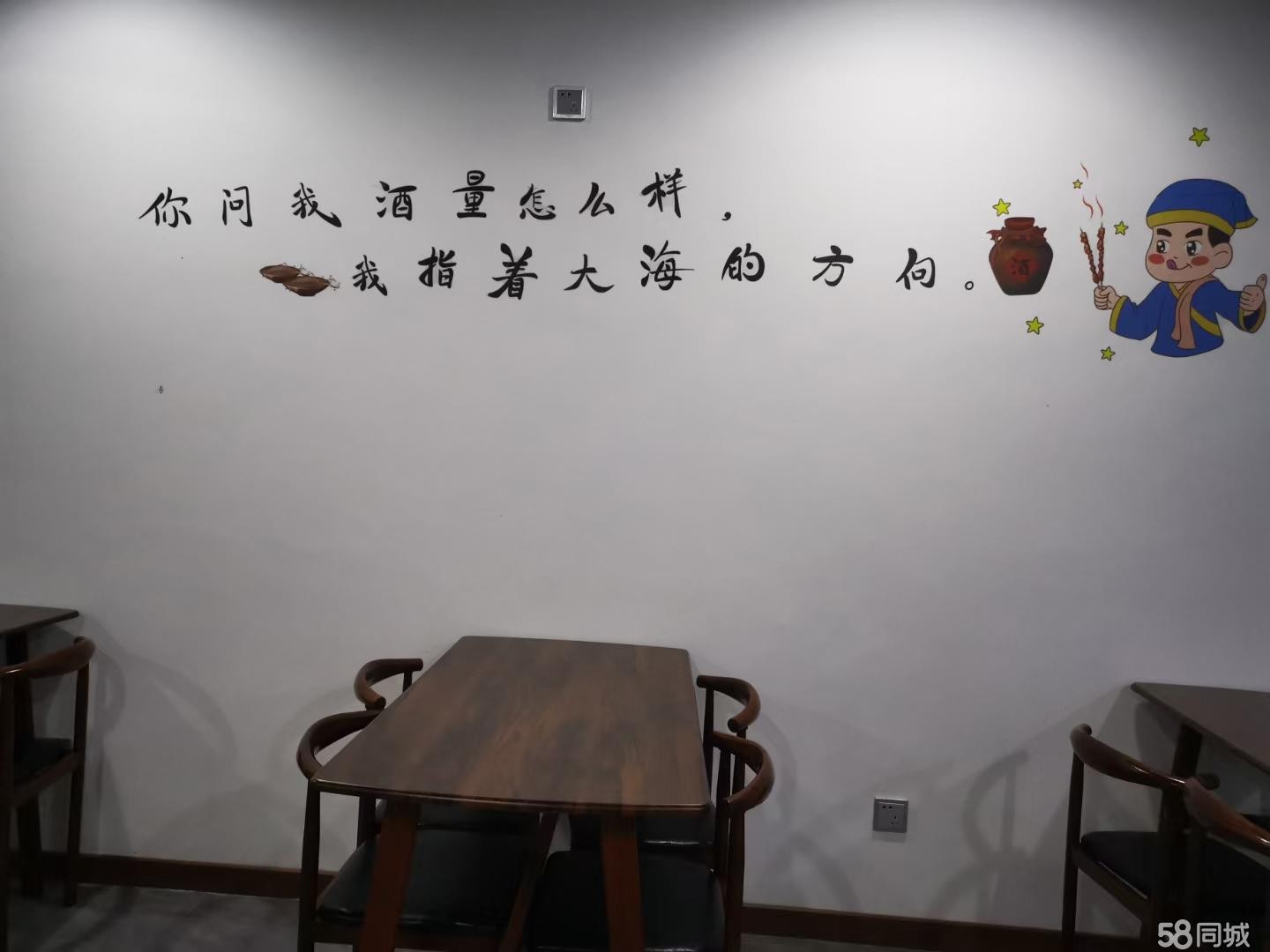 (转让)餐馆转让[厨房设备- -起]