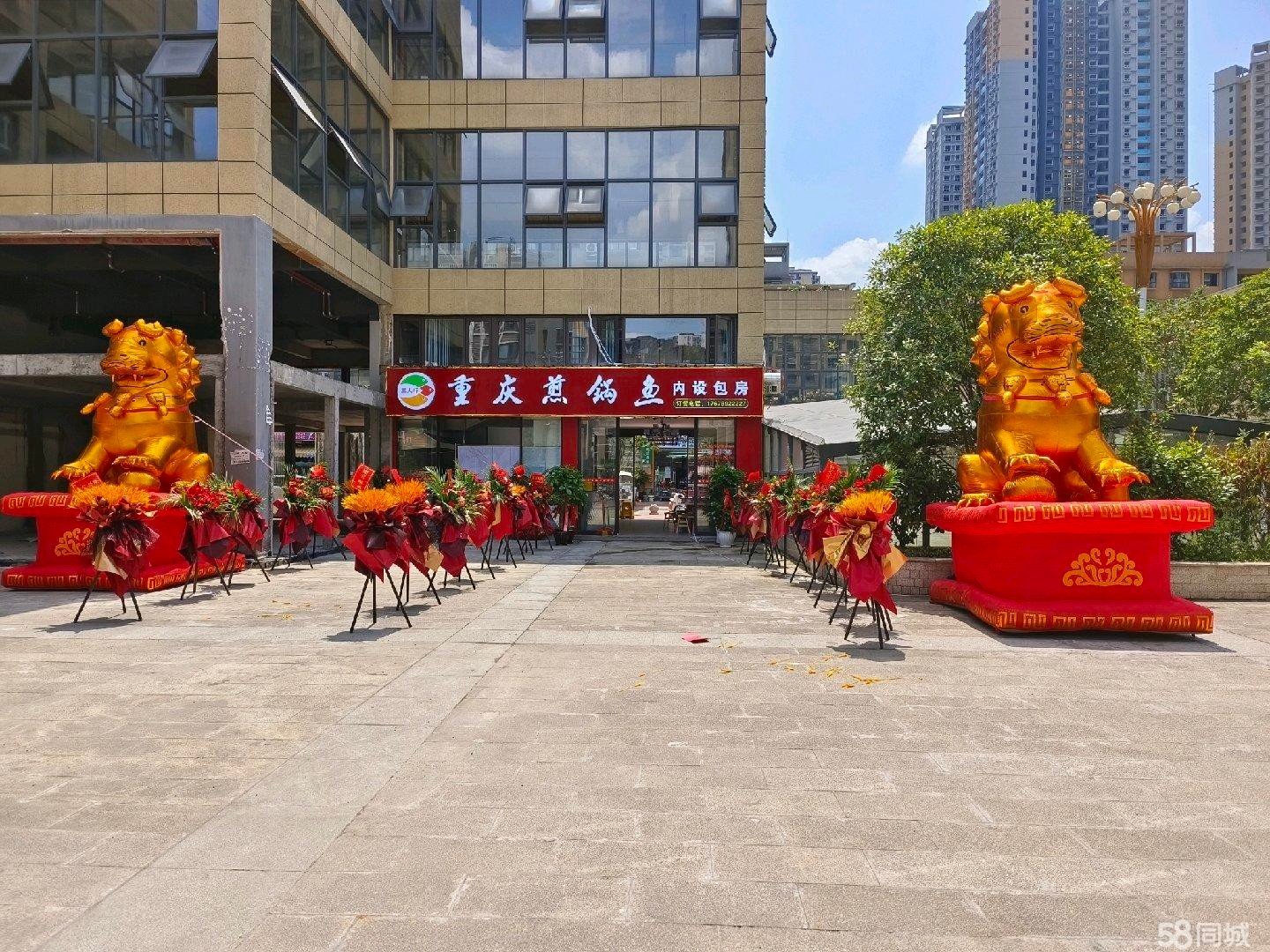 (转让)因本人有别的发展，现将营业中餐馆转让，非诚勿扰