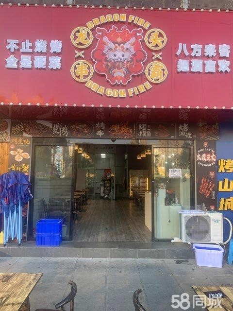 方圆荟广场宵夜店转让