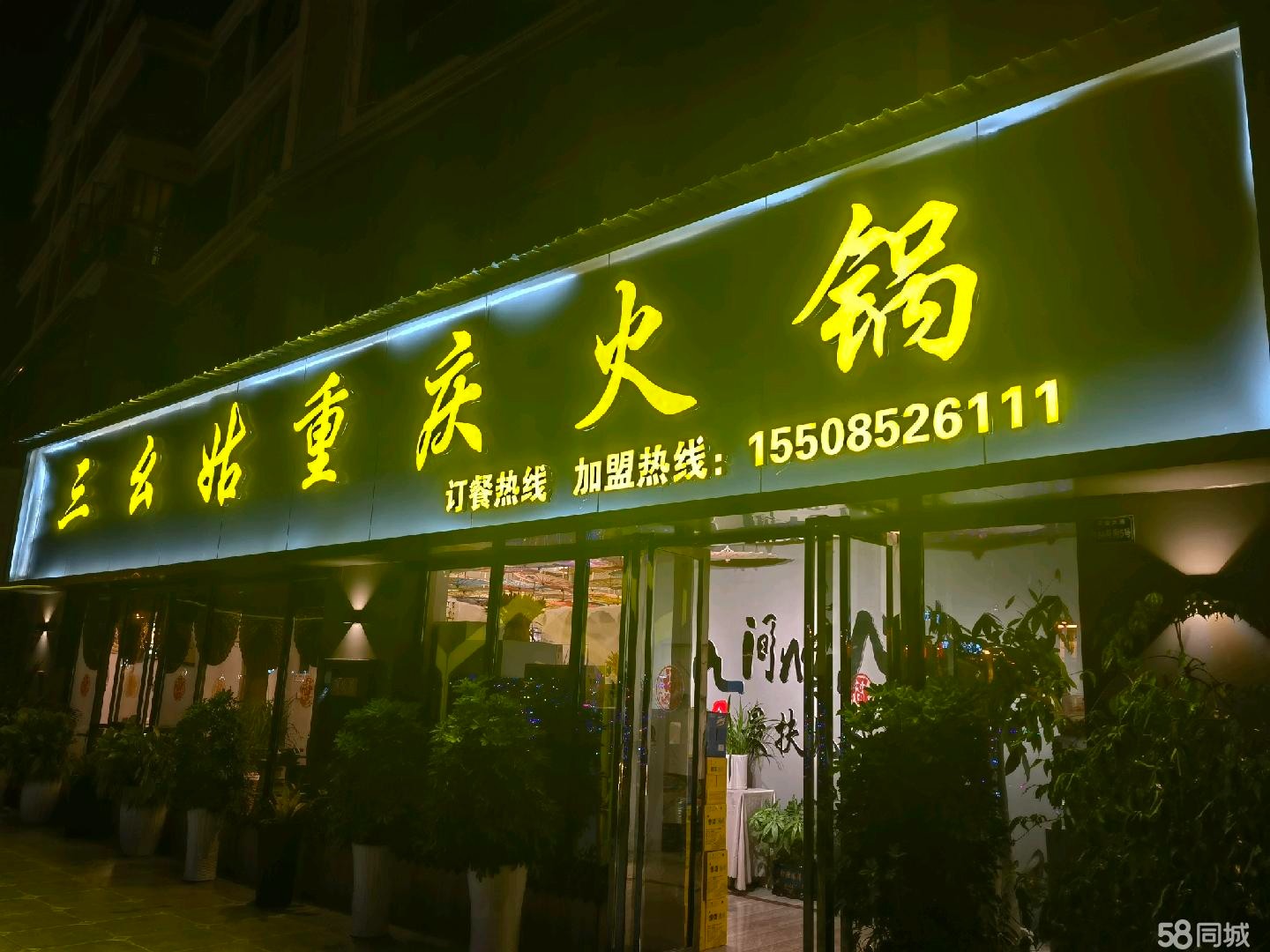 (转让)门面方正实用,县城中心,免费停车场,合同还剩4年有意请电联