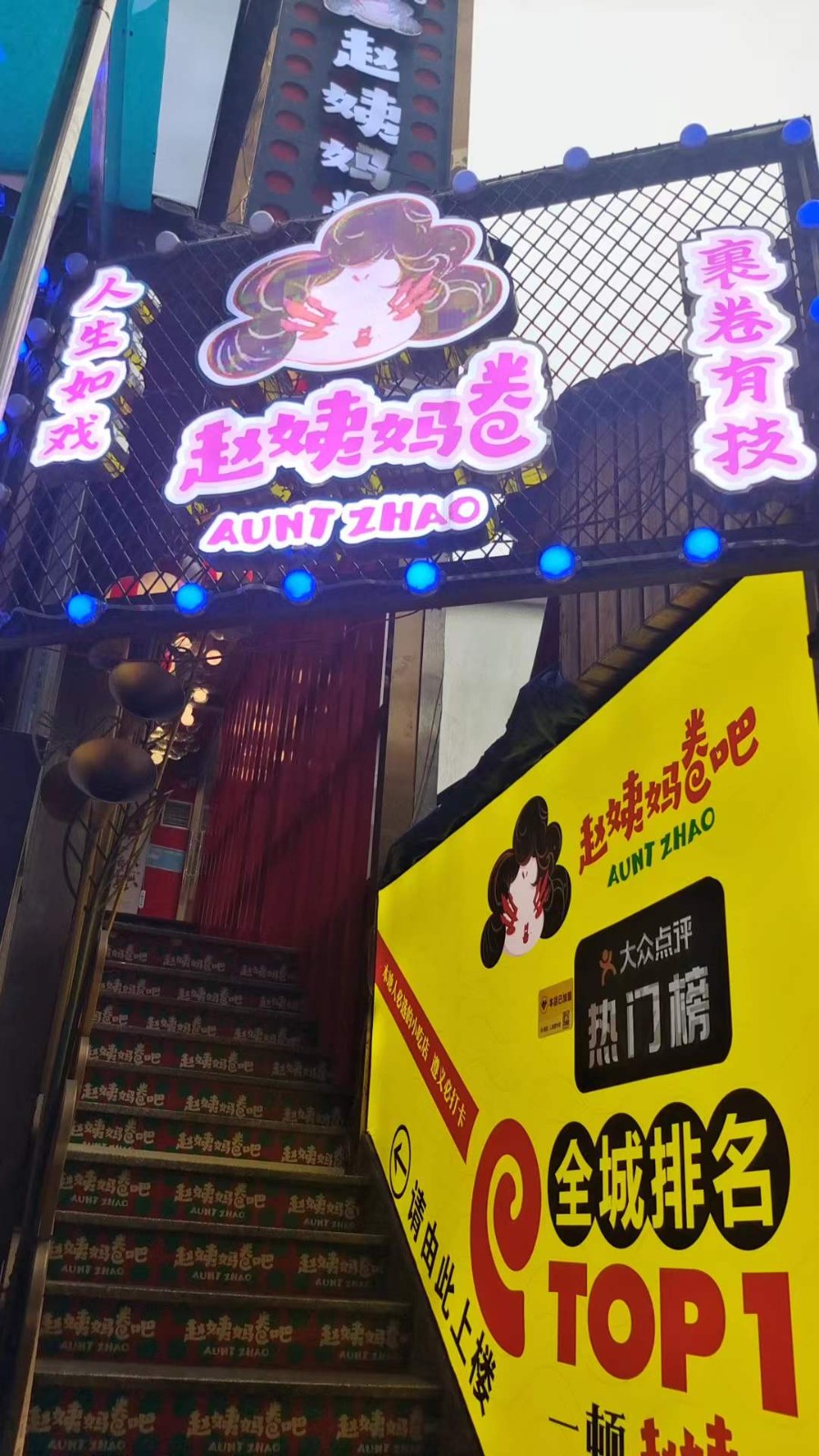美食街捞沙巷200平方门面出租