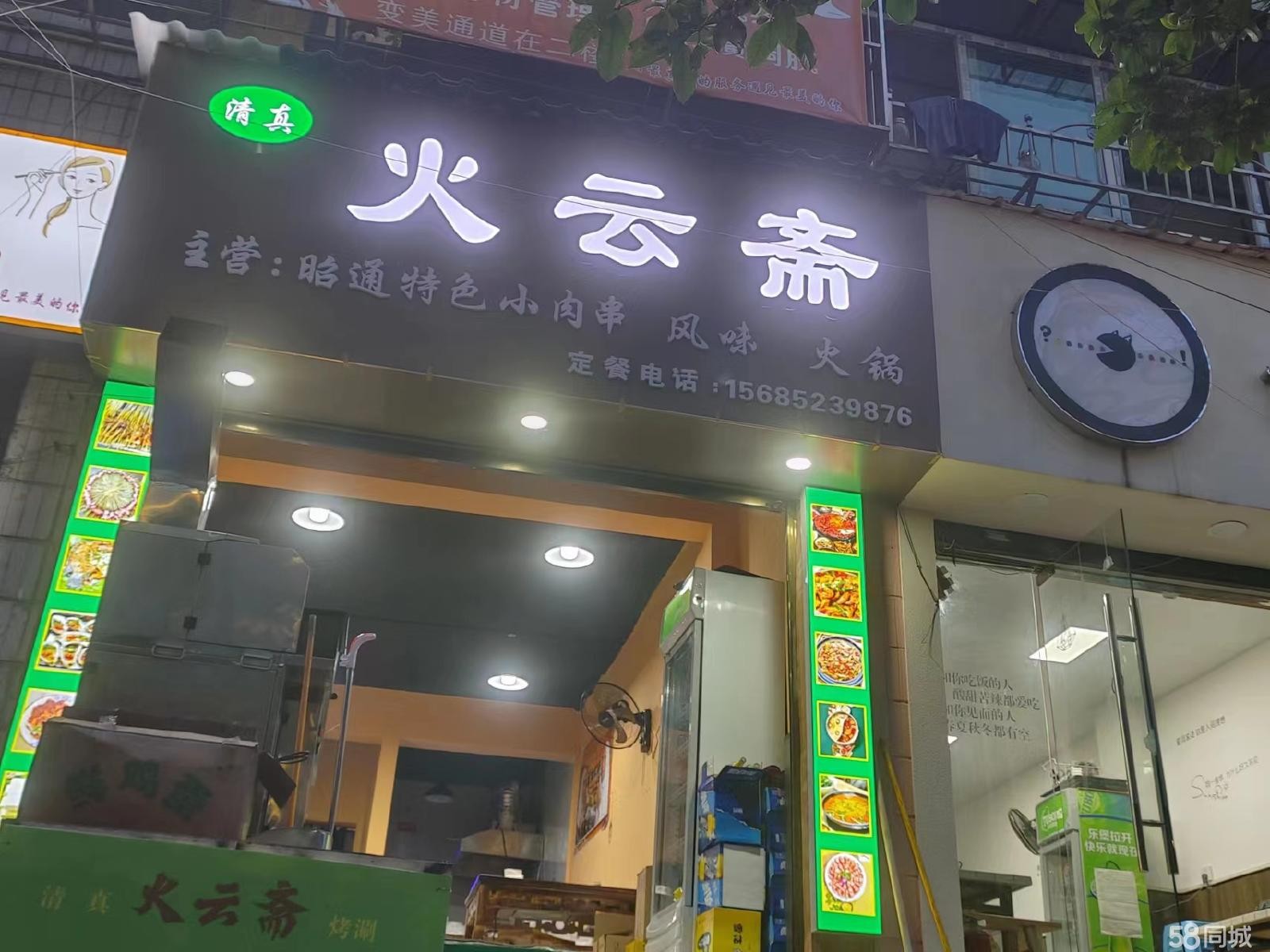 (转让)地段位于汇川区福州路靠近苏州路段，繁华街区主干道