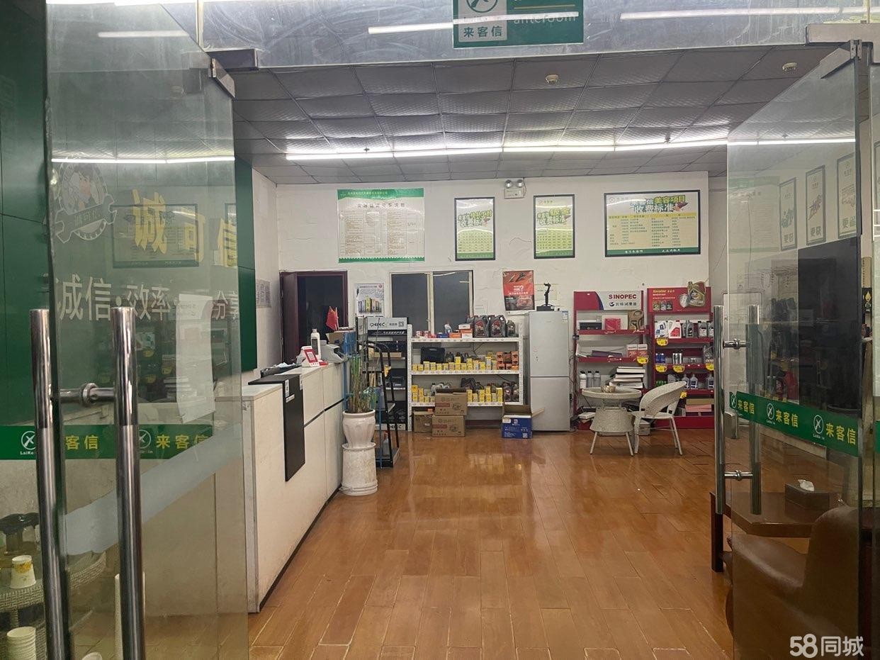 (转让)汽修厂八年知名老店转让