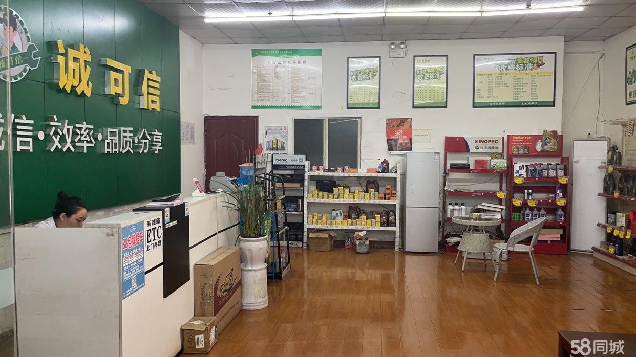 (转让)汽修厂八年知名老店转让