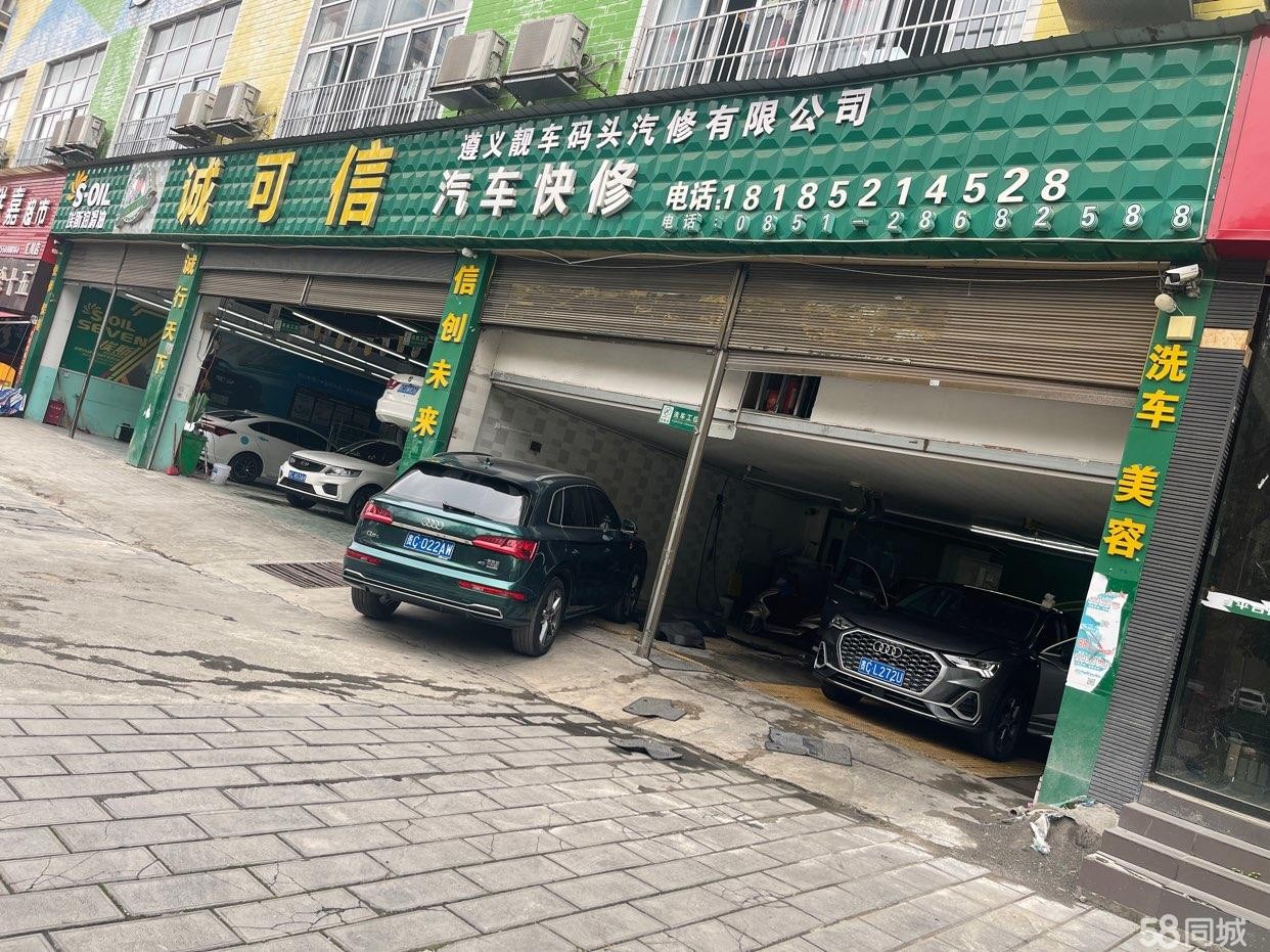 (转让)汽修厂八年知名老店转让
