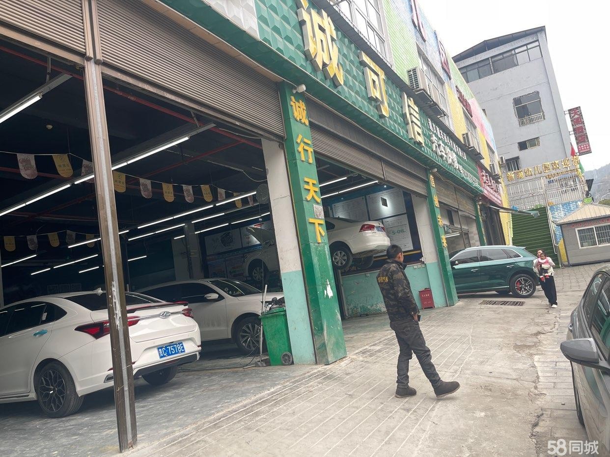 (转让)汽修厂八年知名老店转让