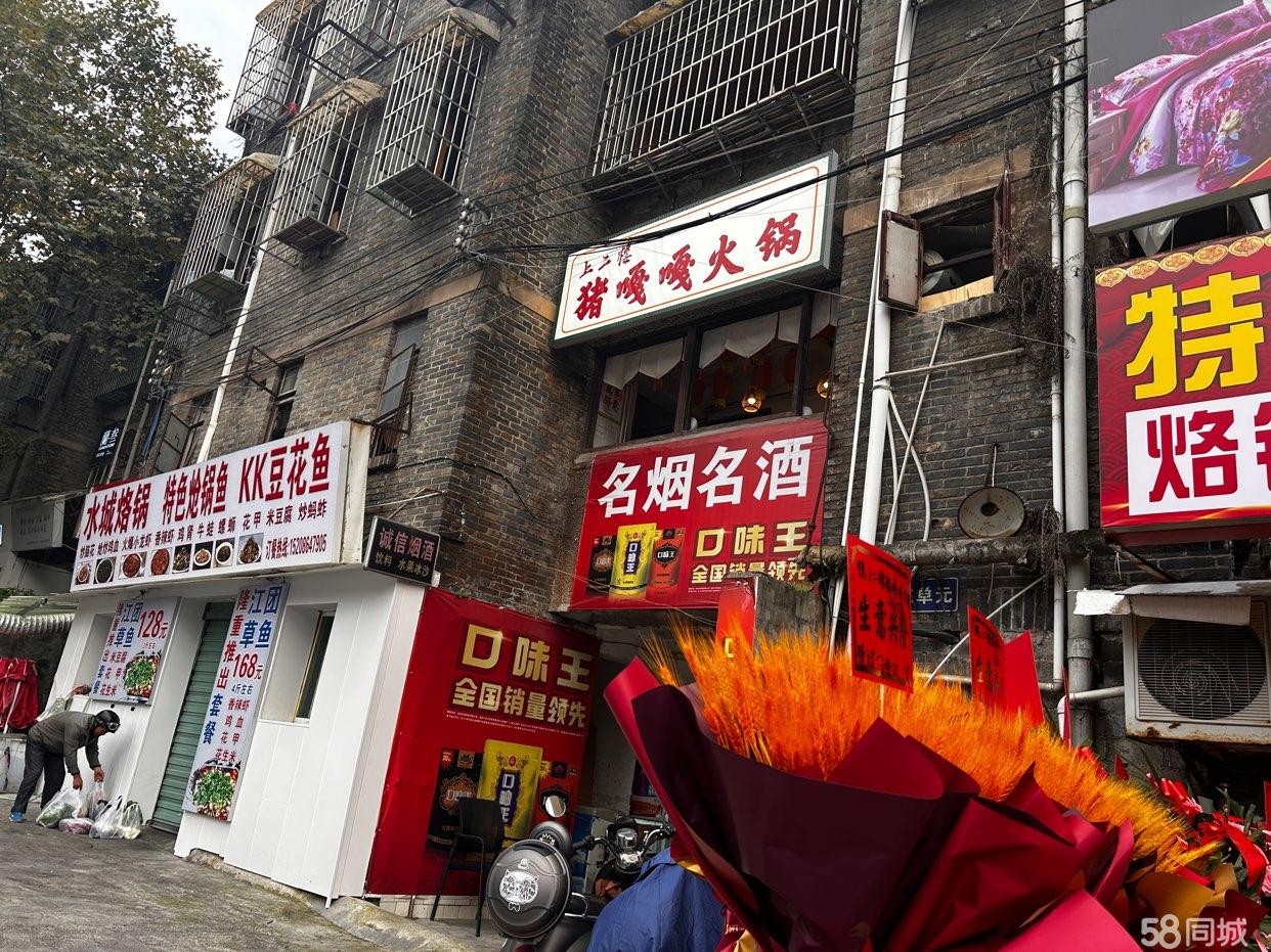 (转让)主街边人流量大，附近都是小区，房租便宜