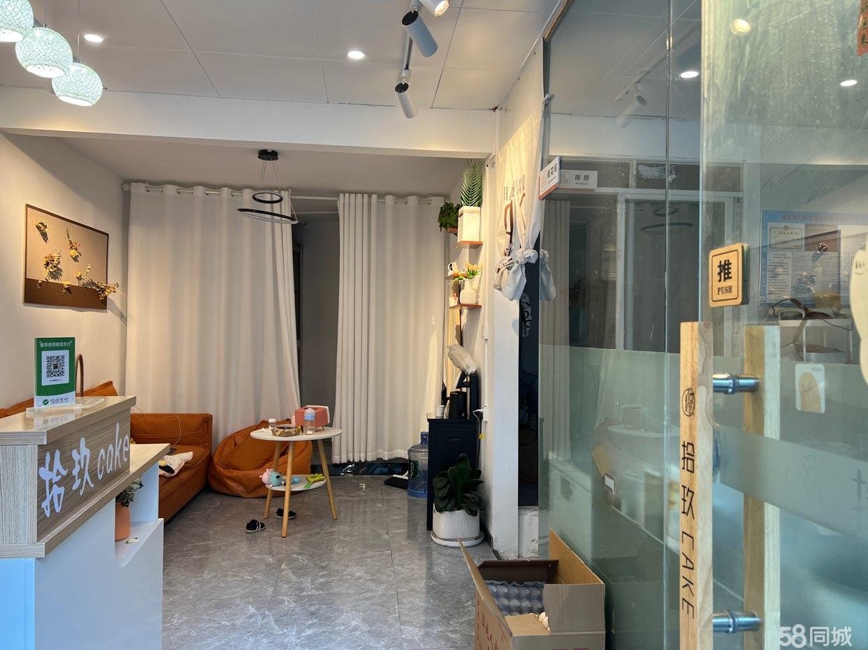 (转让)蛋糕店整体转让(接手就可经营)赠送5个月房租