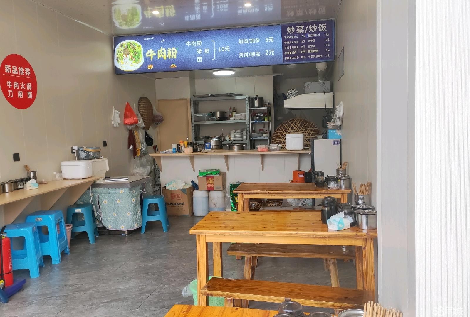 (转让)碧桂园云邸大门口