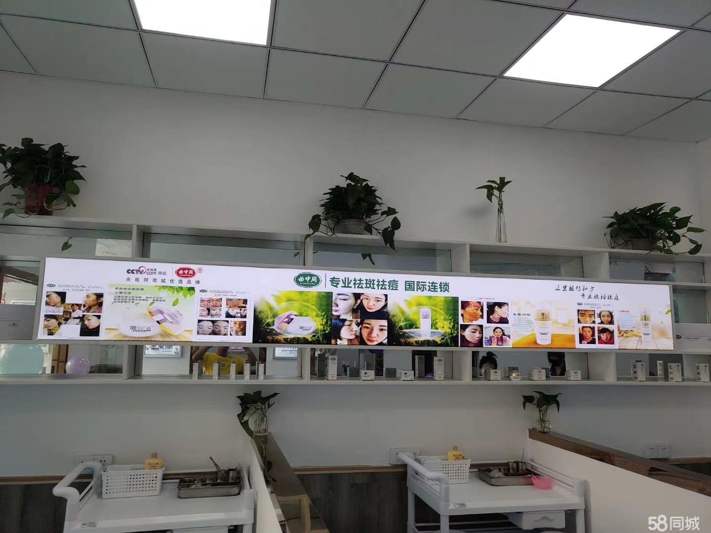 (转让)段位，经营5年老品牌祛斑店，顾客上千，祛斑技术无偿教