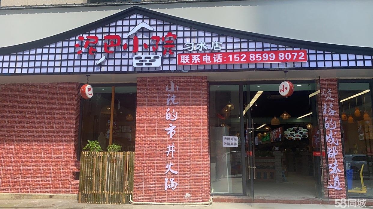 (转让)仁安天地C区旺铺转让