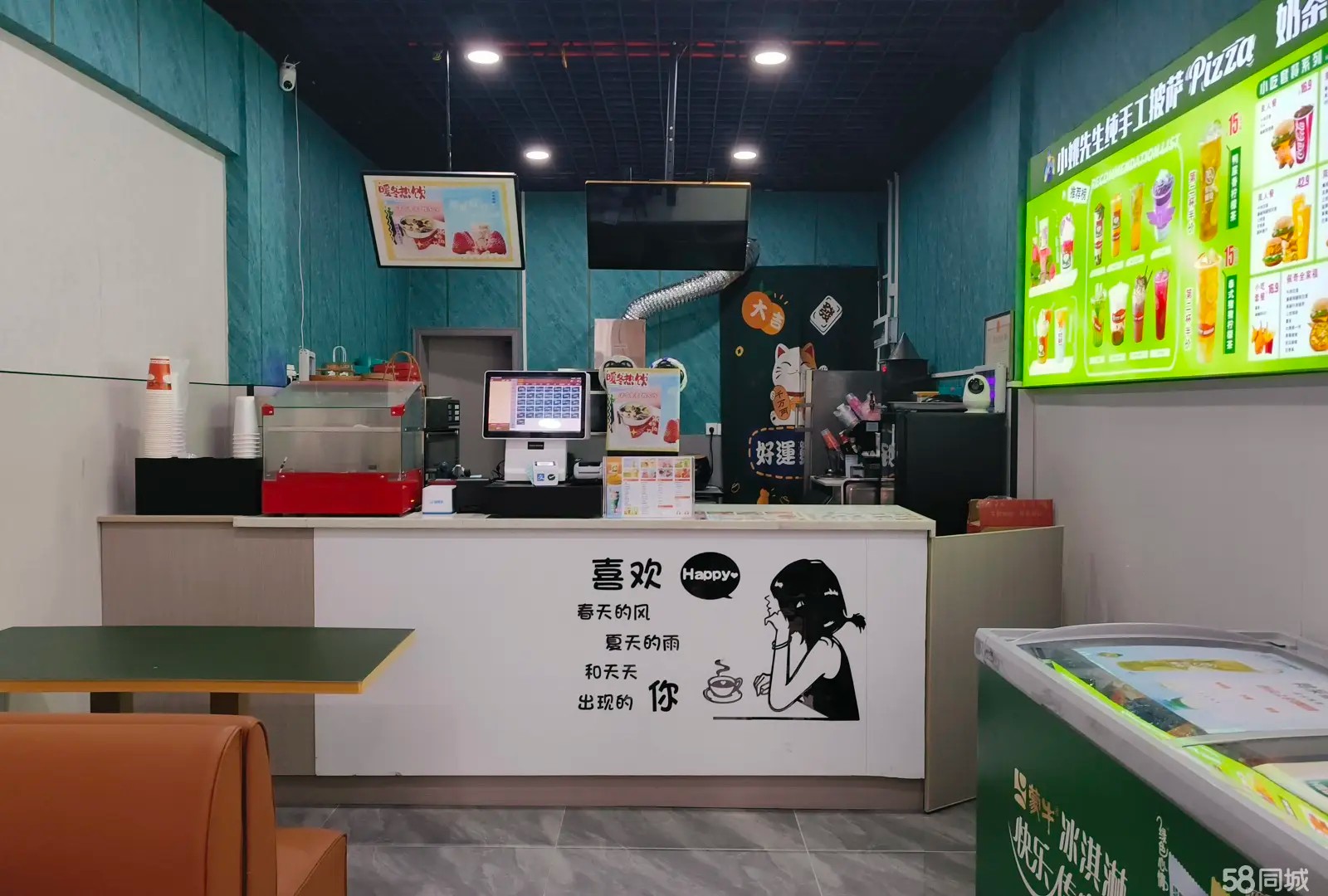 (转让)奶茶披萨技术全教会.1 5.8万含四年含房租.