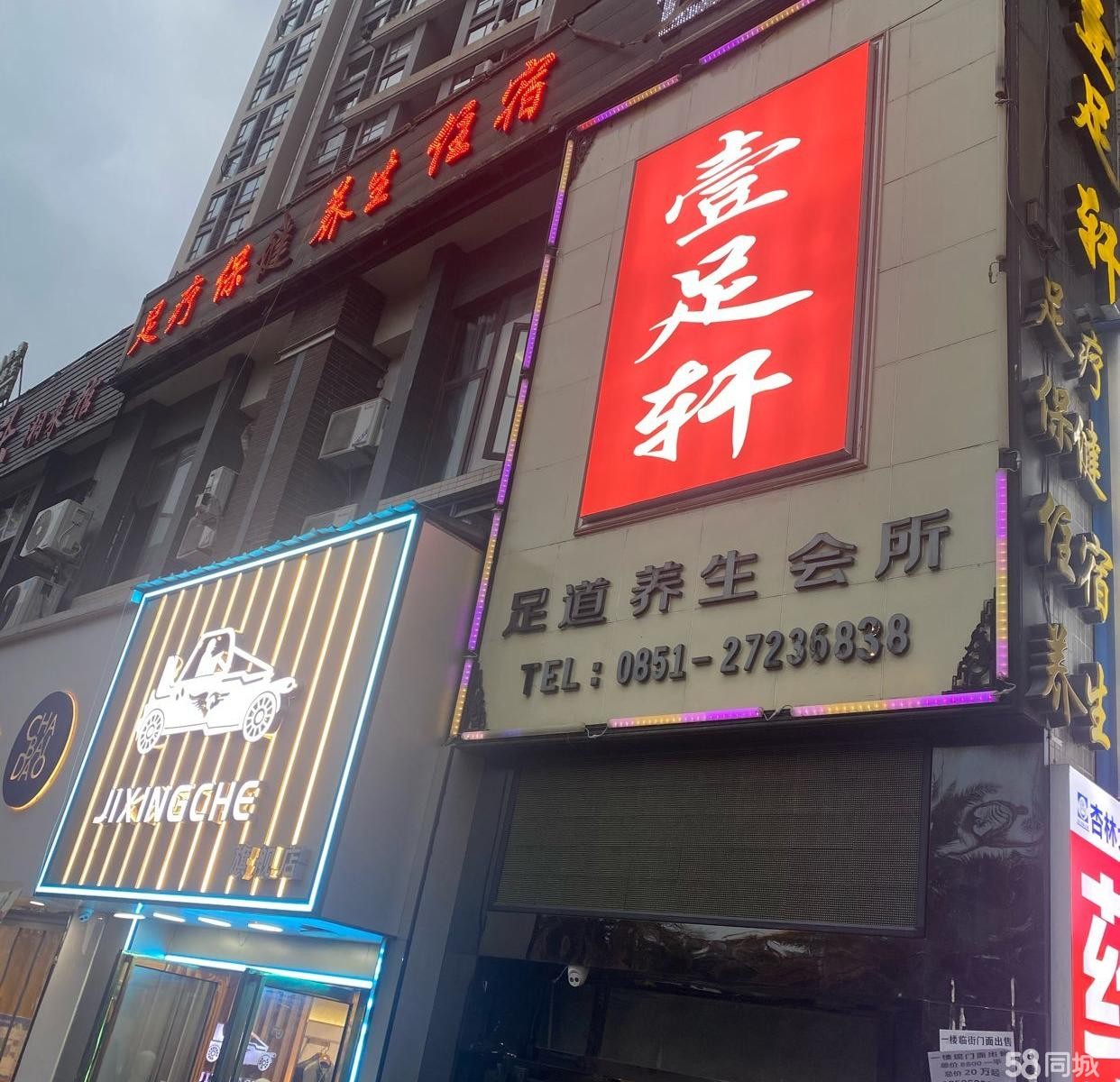 (转让)客人流量大，本人没时间管,有意者联系