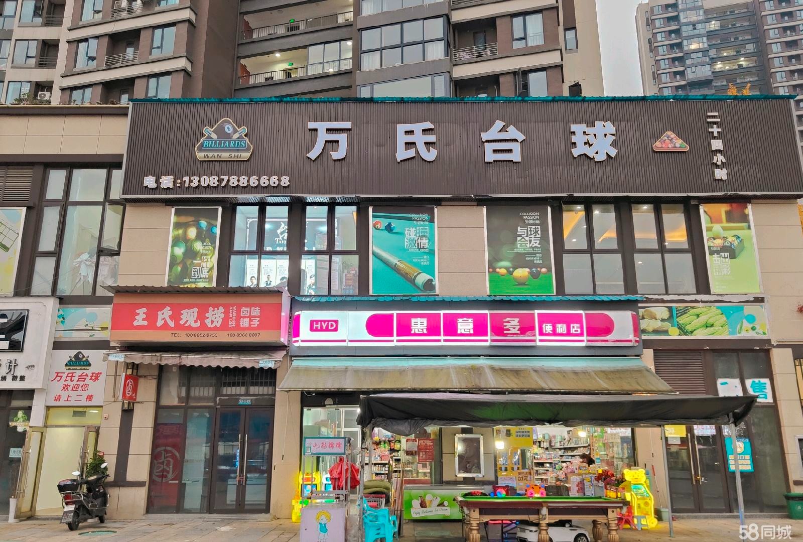 (转让)保利四街区澜湖广场精装万氏台球俱乐部转让