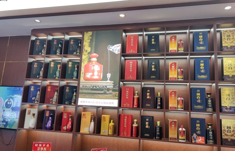(转让)茅台镇1915广场国台店铺转让，地段好