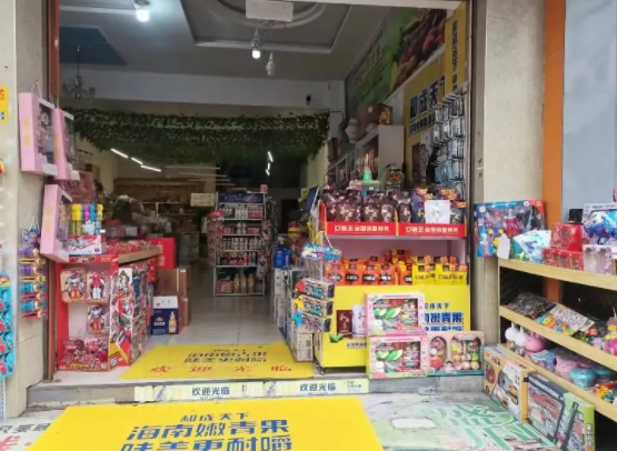 (转让)超市底价急转，有小二楼,厨房厕所，人。