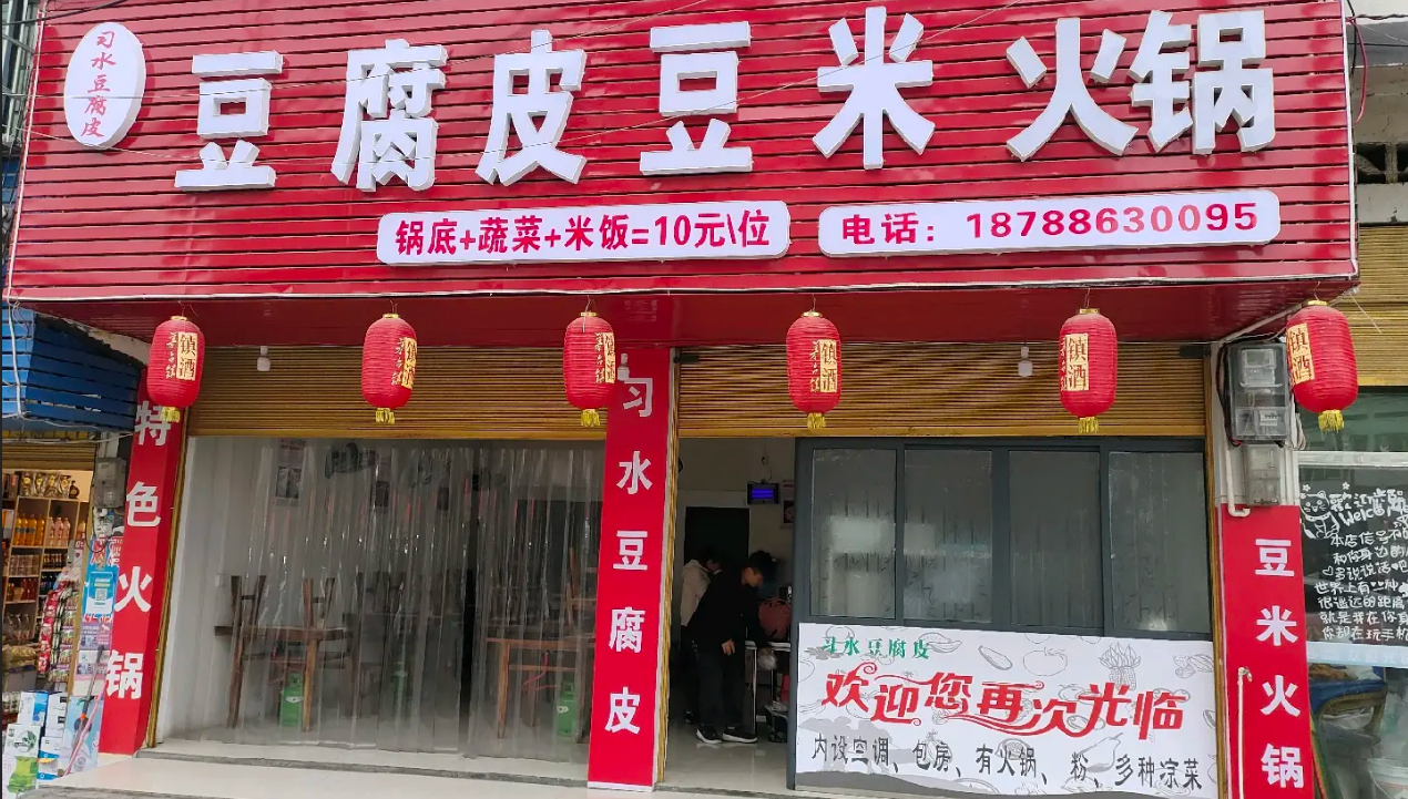 (转让)本店位于蒲场交通枢纽!