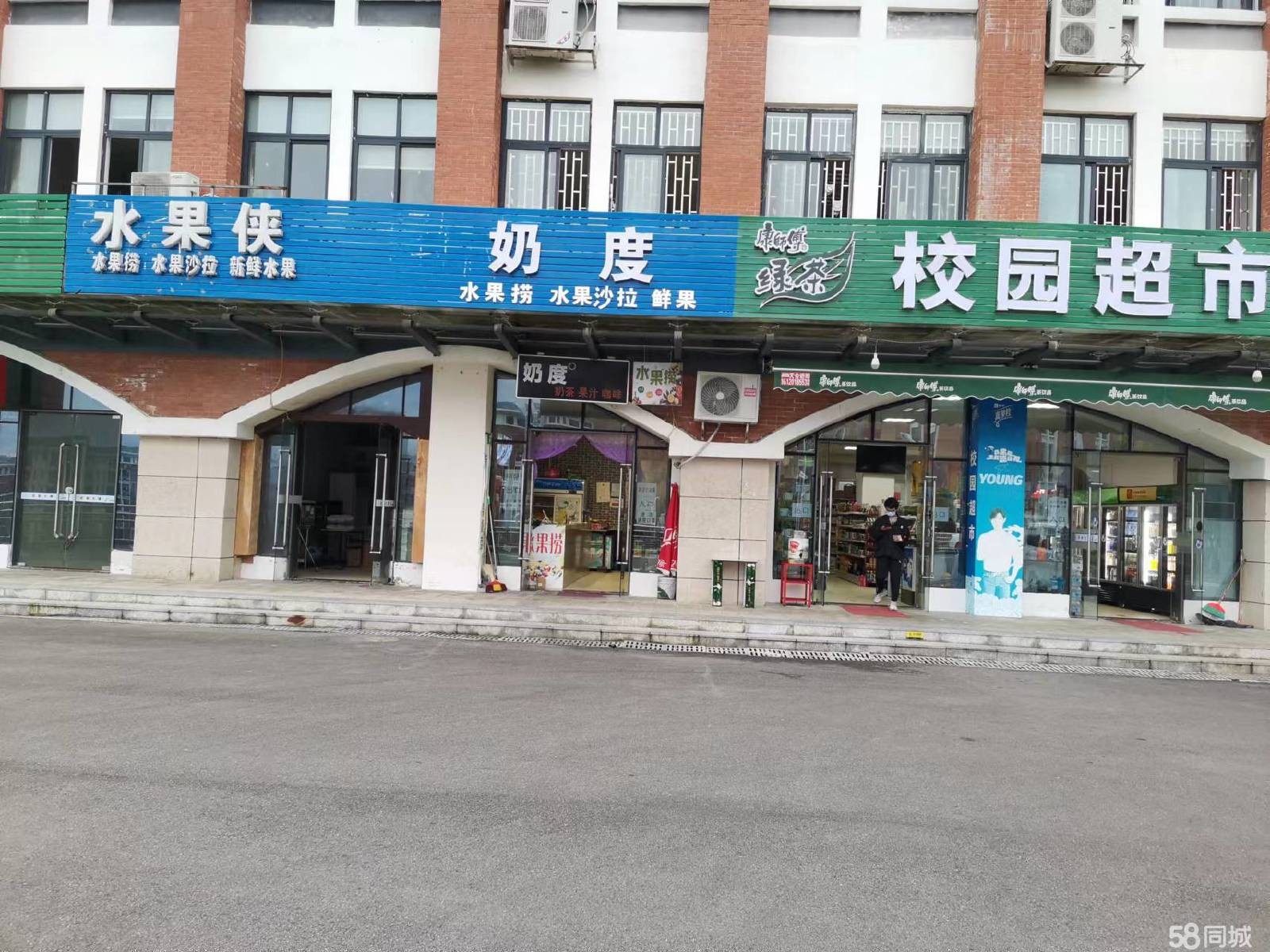 (转让)遵义医专校内超市带烟证整体转让(含4年半房租保证金6万)
