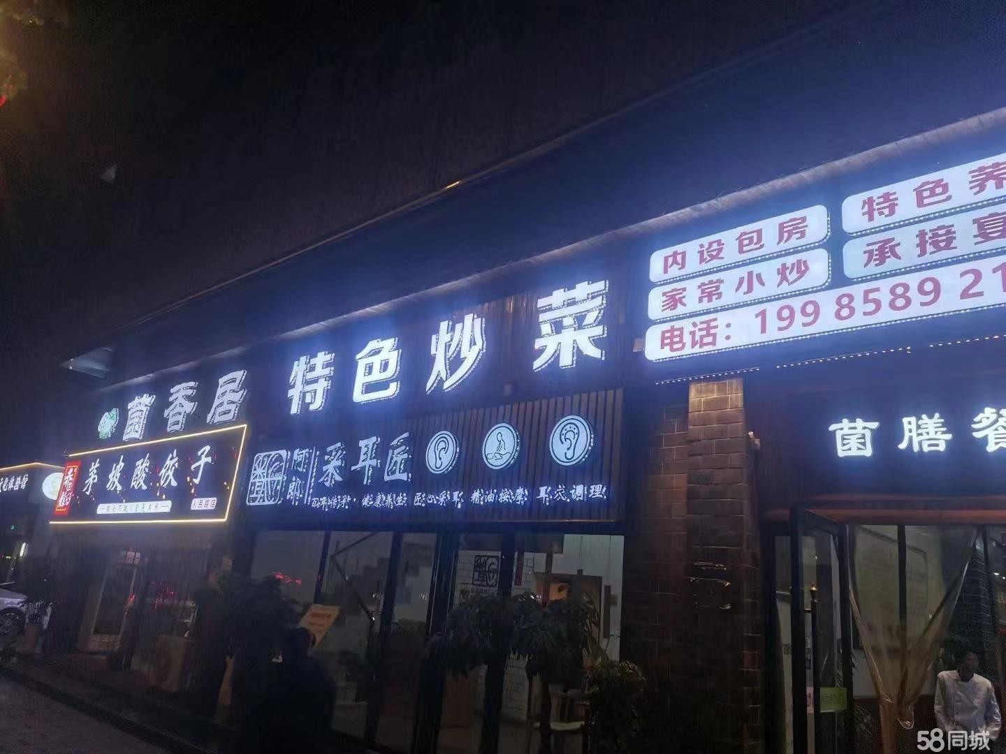 (转让)临街门面，人流量大，因其他原因导致无法正常经营，先低价转出
