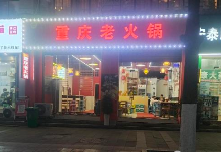 (转让)因个人工作条件冲突，有意向可到店咨询