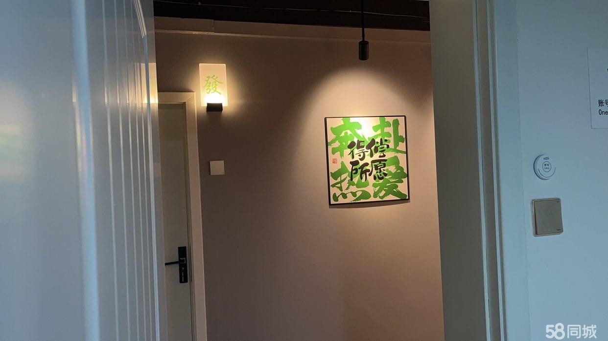 (转让)盛邦地标写字楼棋牌室