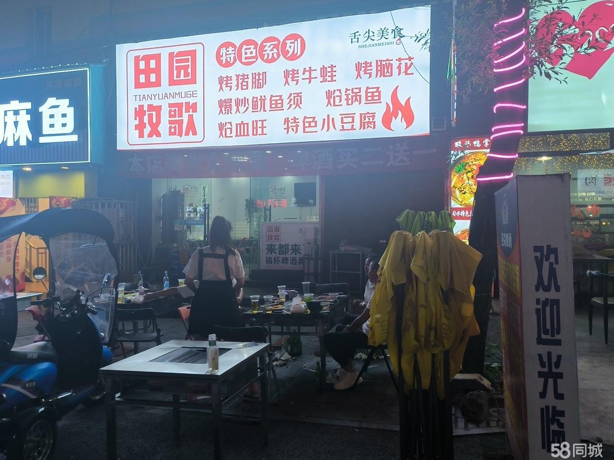 (转让)繁华地段夜市街营业铺