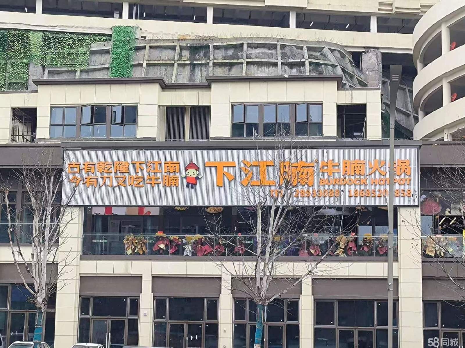 (转让)本人不长期在遵义，无法管理，品牌一起转让，有意者面议。