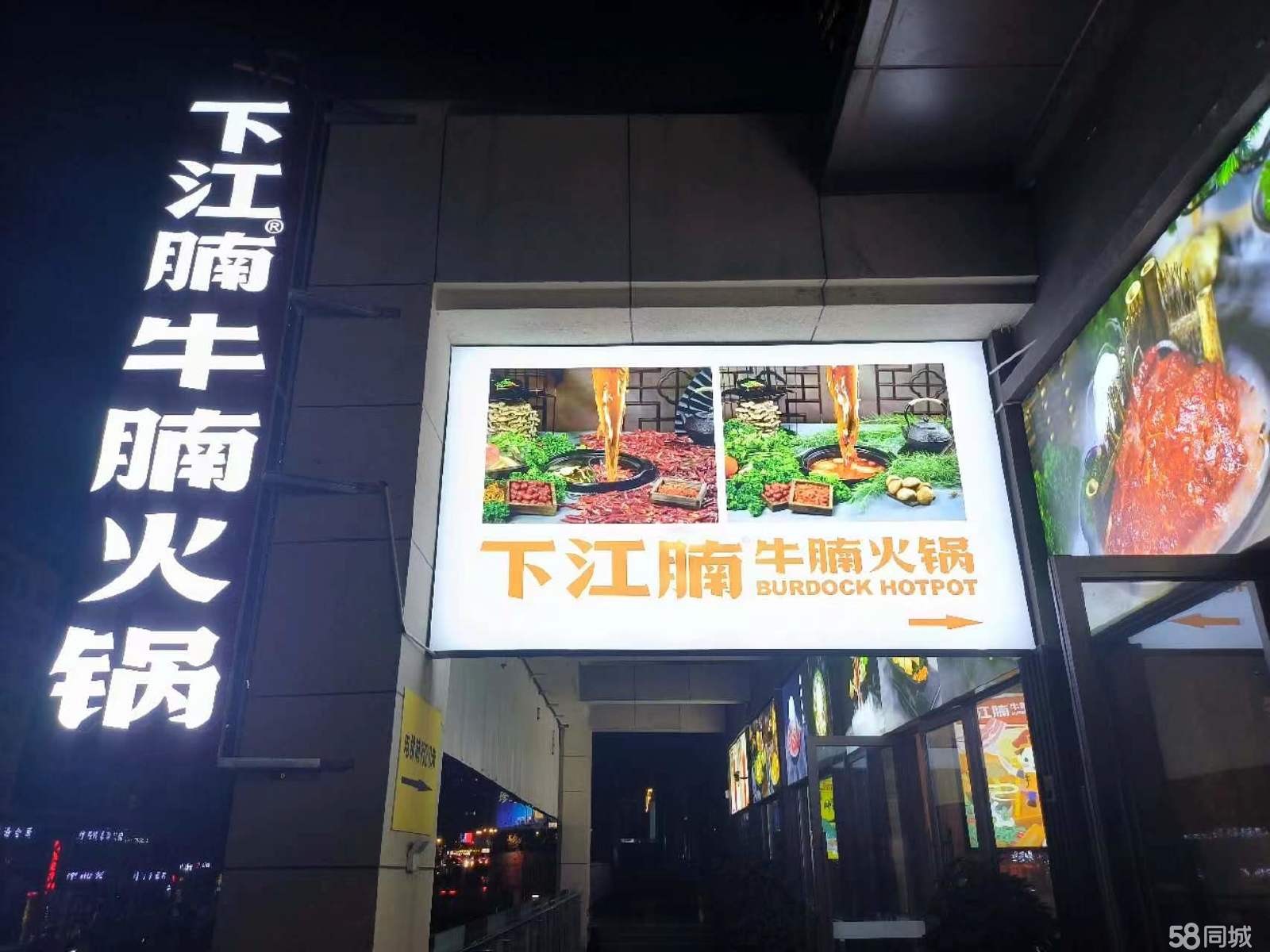 (转让)本人不长期在遵义，无法管理，品牌一起转让，有意者面议。