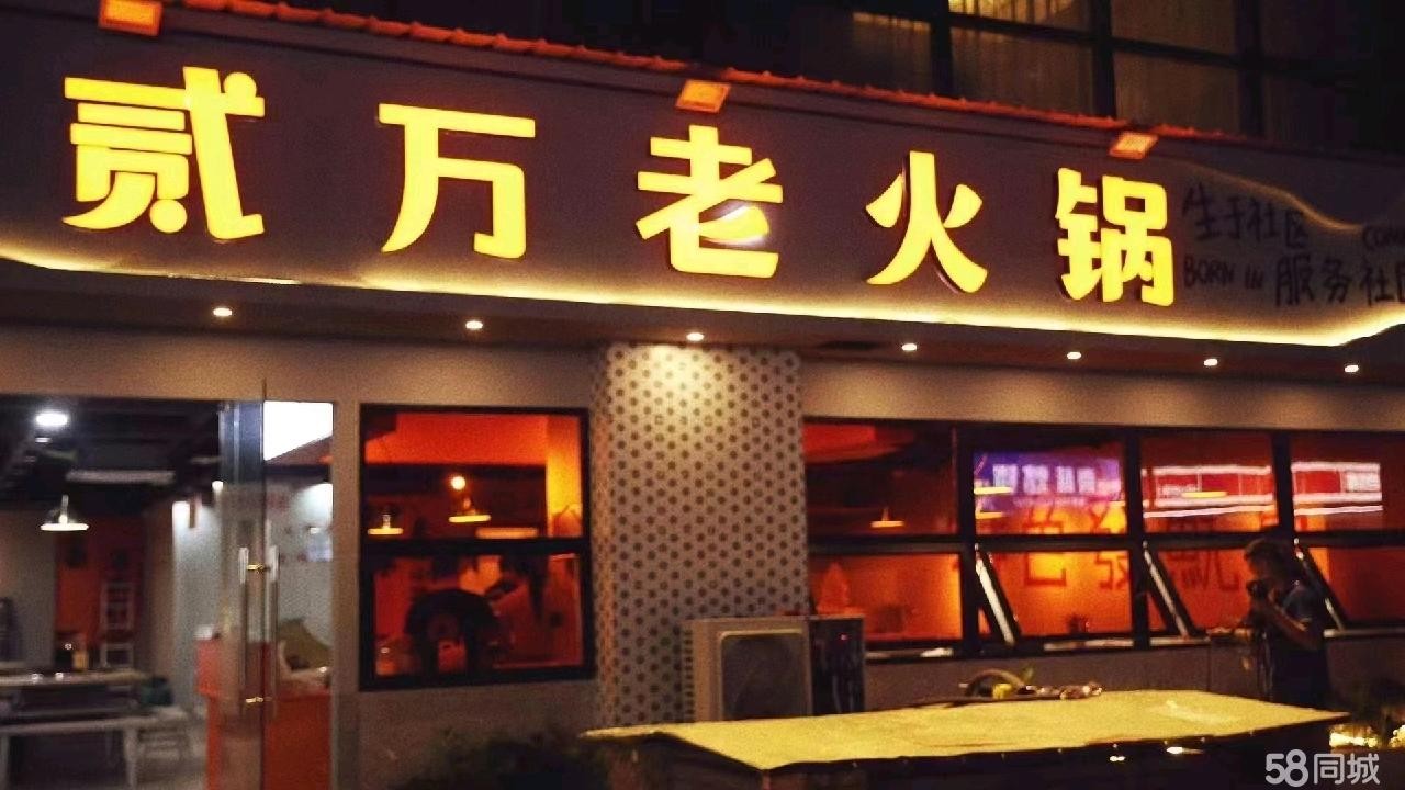 (转让) 12万整体转让，面积218m, 位置好。新装修半年，设备新