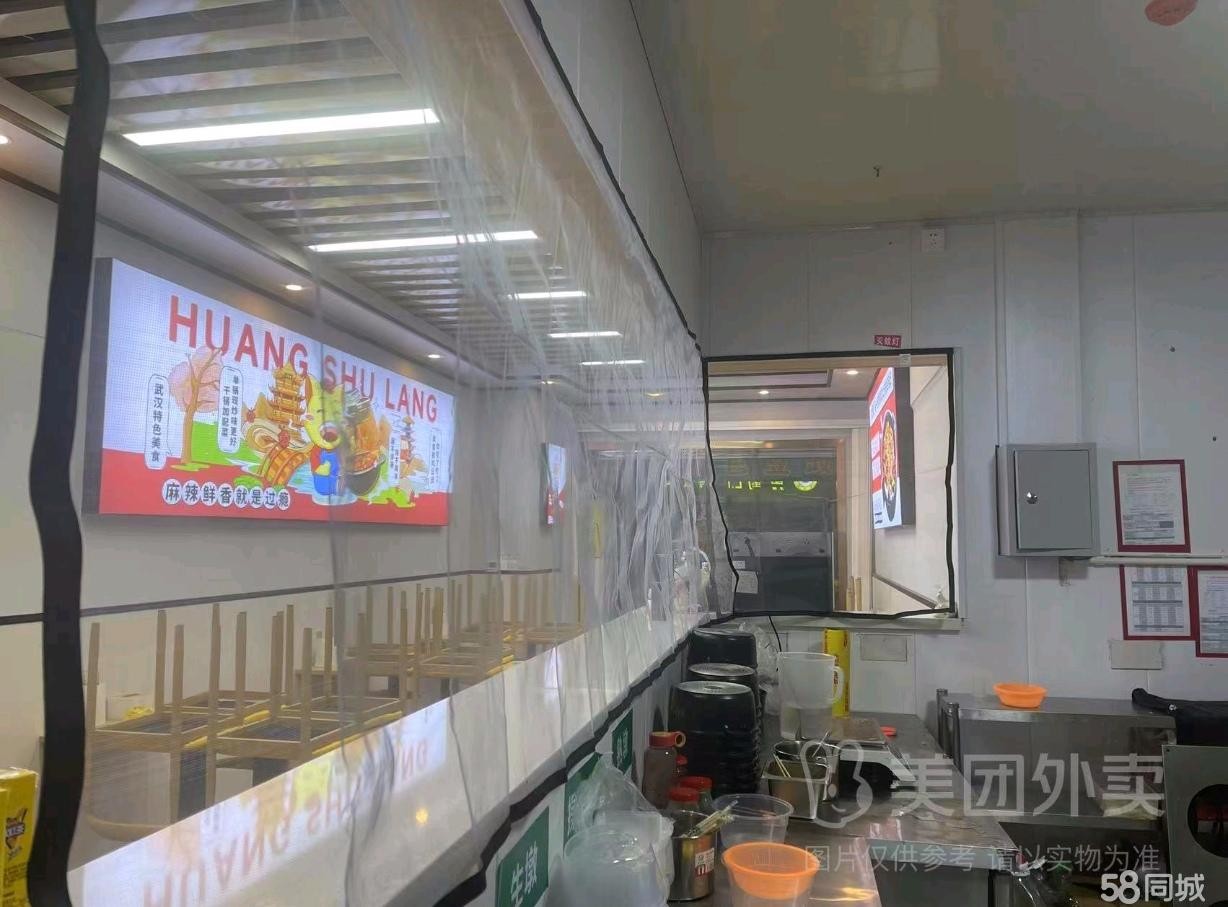 (转让)海珠美食广场位置随时可以来看