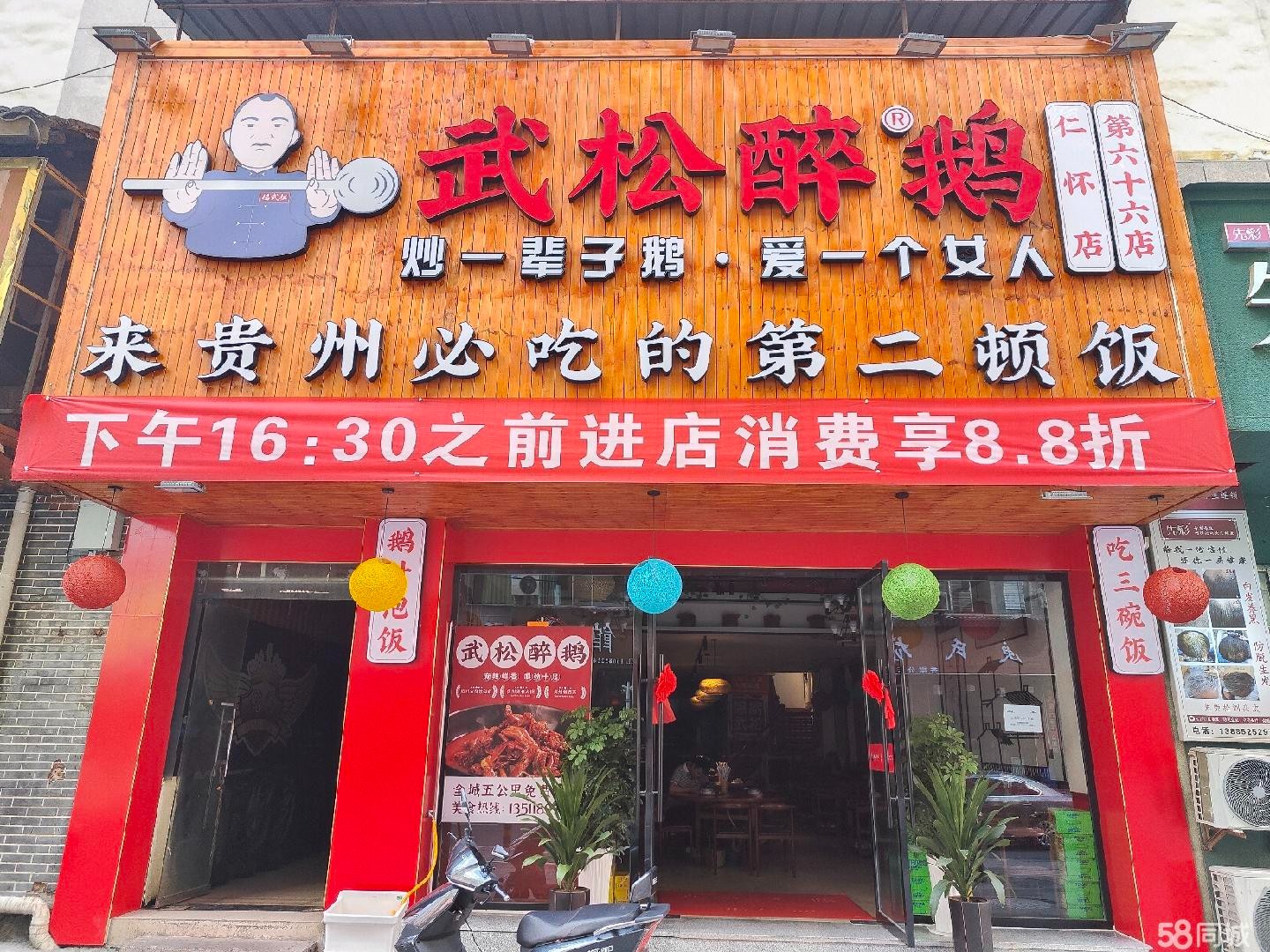 (转让)一楼临街门面，人流量较大