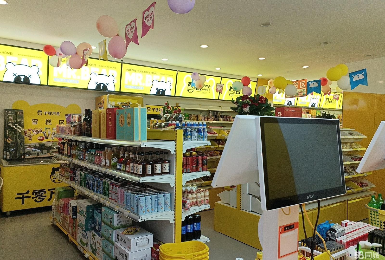 (转让)零食店是今年热门的商店