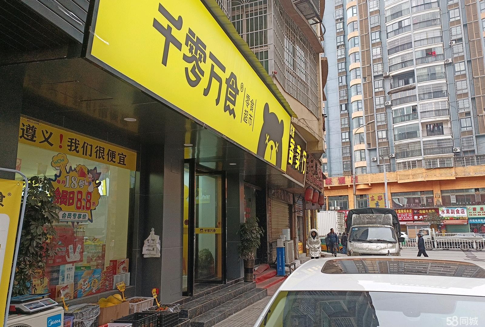 (转让)零食店是今年热门的商店