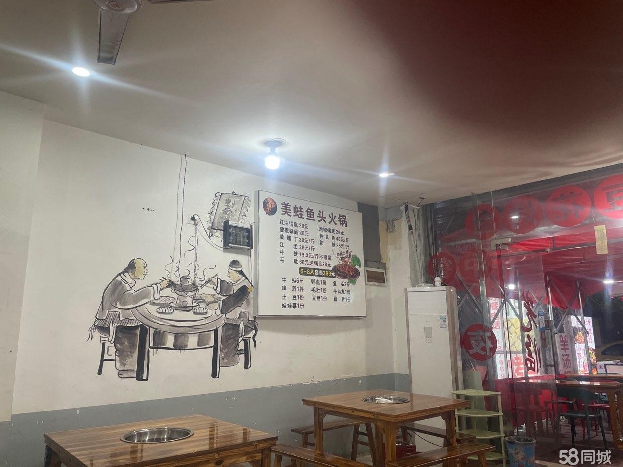 (转让)生意好。店需要升级急转让还房租