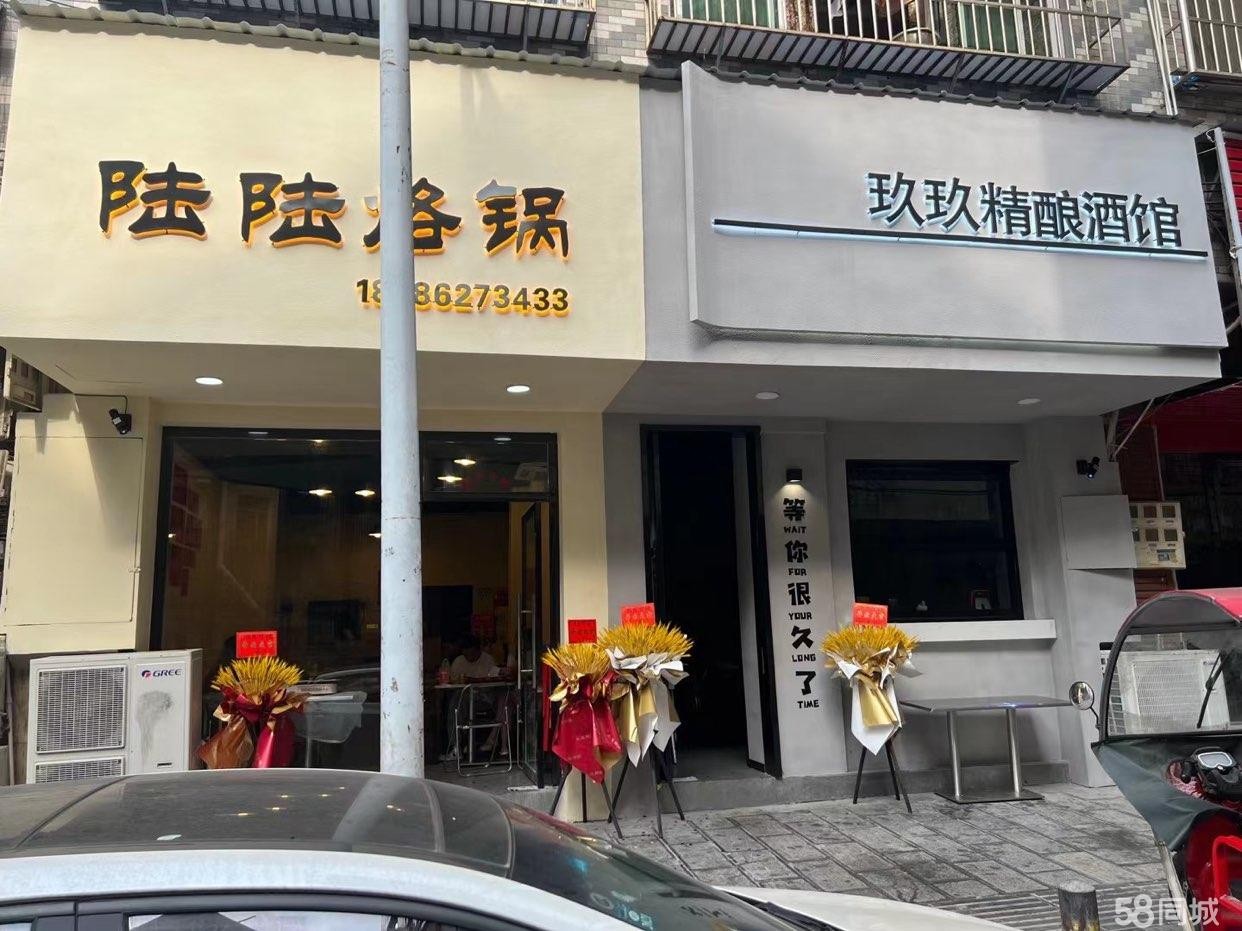 (转让)旺铺转让，2个门面，因合伙人意见不合转让旺铺。