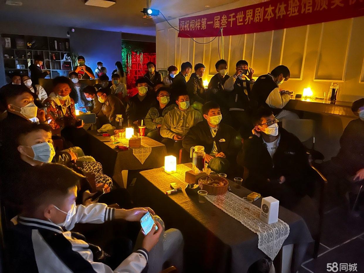 (转让)桐梓剧本杀店客源稳定群人数近2千剧本及服装近2百