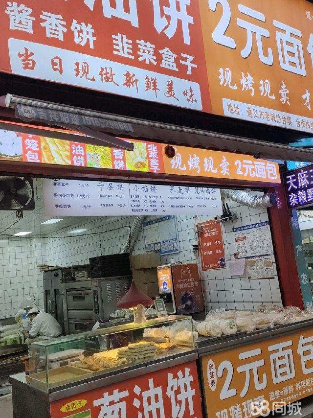 (转让)旺铺转让，可以接手做，技术培训
