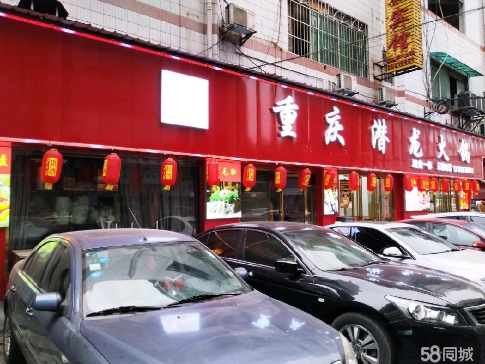 (转让)美食街旺铺、门头宽大、两个包间、方便停车、设备较新