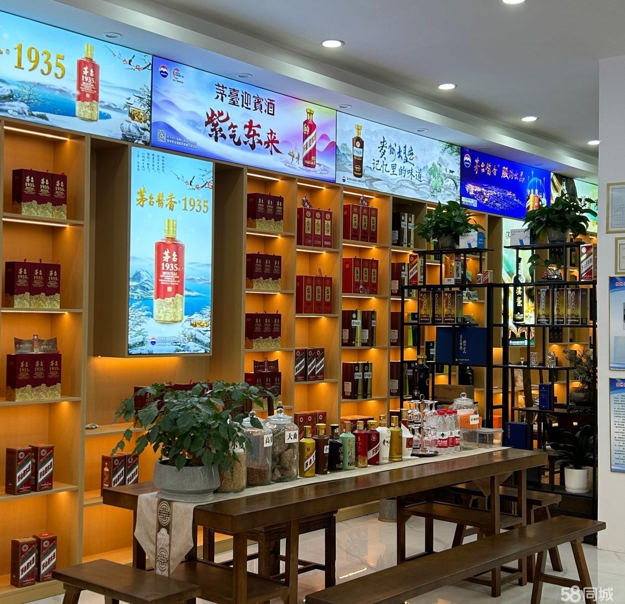 (转让)坛厂商贸城，茅台专卖店转让
