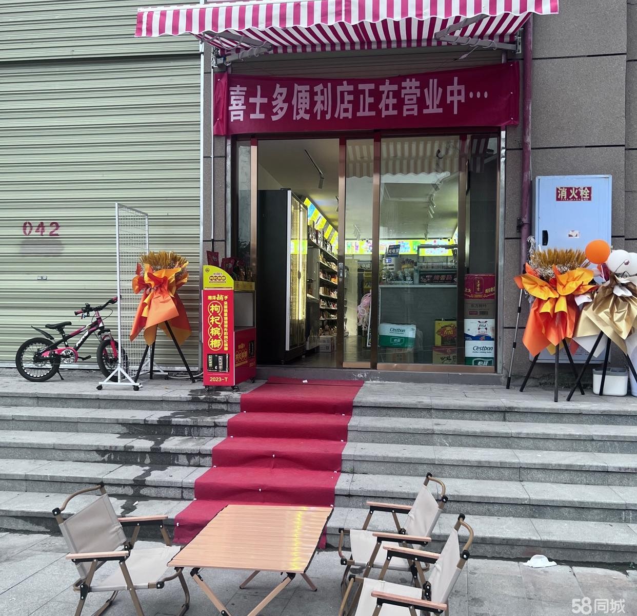 (转让)客源稳定,地理位置优越。
