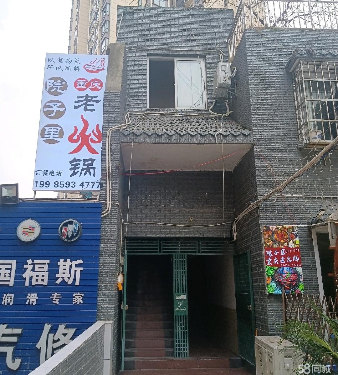 (转让)房屋地址在福州路,此路段自带流量