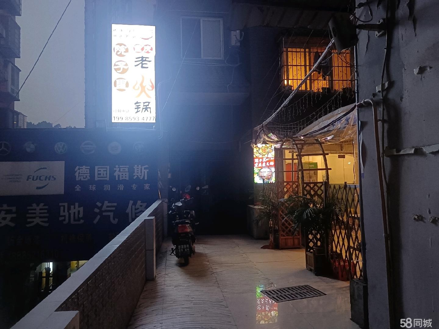 (转让)房屋地址在福州路,此路段自带流量