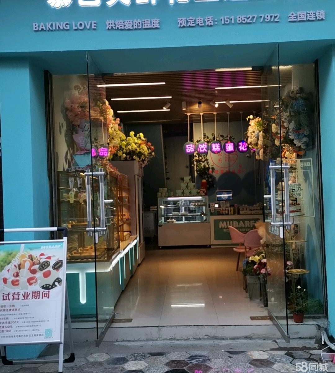 (转让临街商铺，装修温馨舒适