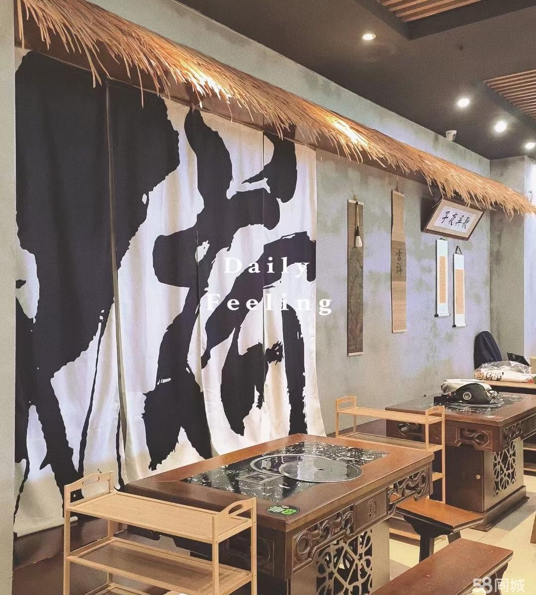 (转让)经营中火锅店，带技术转让