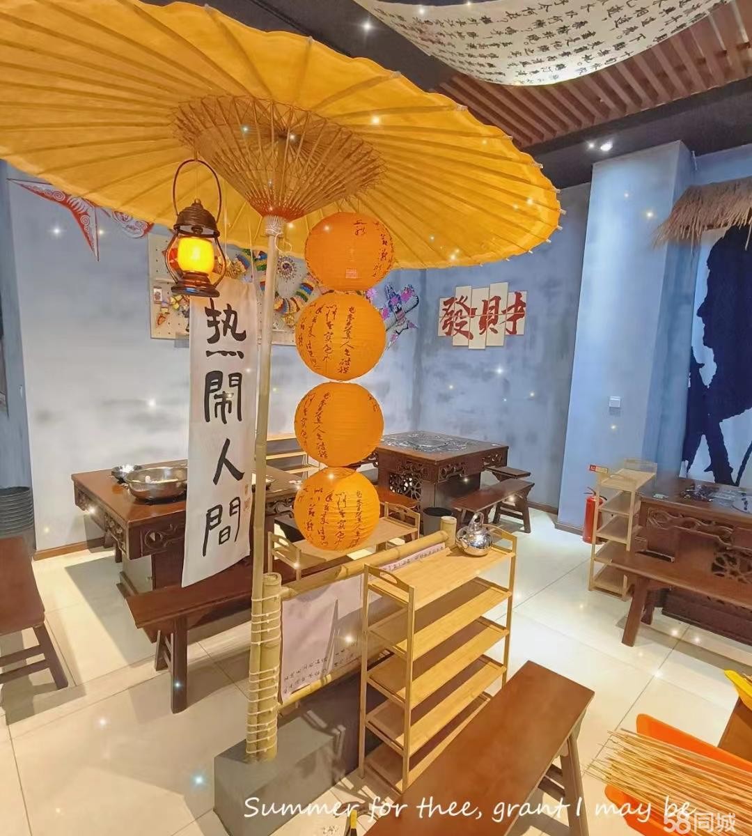 (转让)经营中火锅店，带技术转让