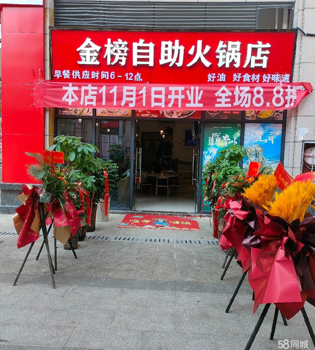 (转让)接手即可做老板，生意成本低，客流量大。生意转让价格可以面谈