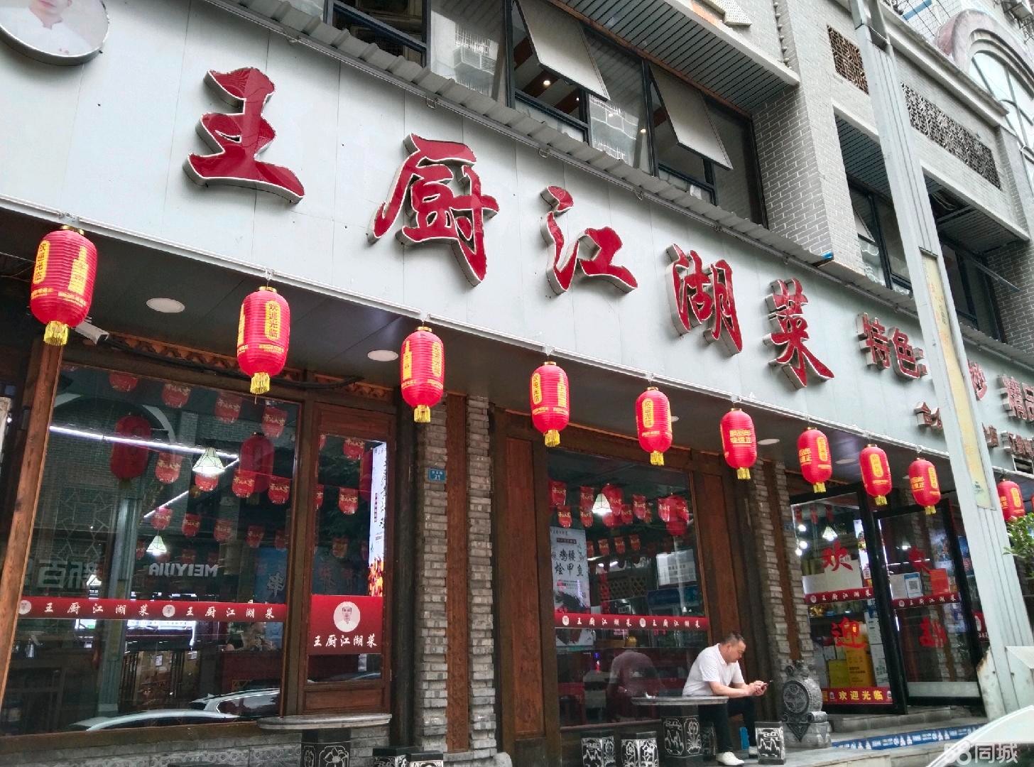 (转让)地理位置好，餐饮一条街。