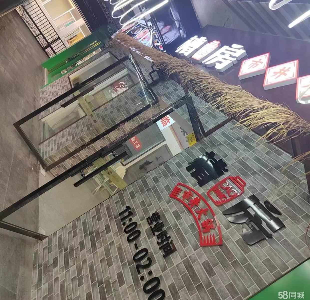 (转让)位于解放广场对面临街店铺